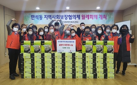 2023년_2월_화도진소식지_사진_2.jpg 이미지
