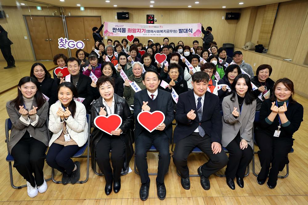 발대식사진1.jpg 이미지