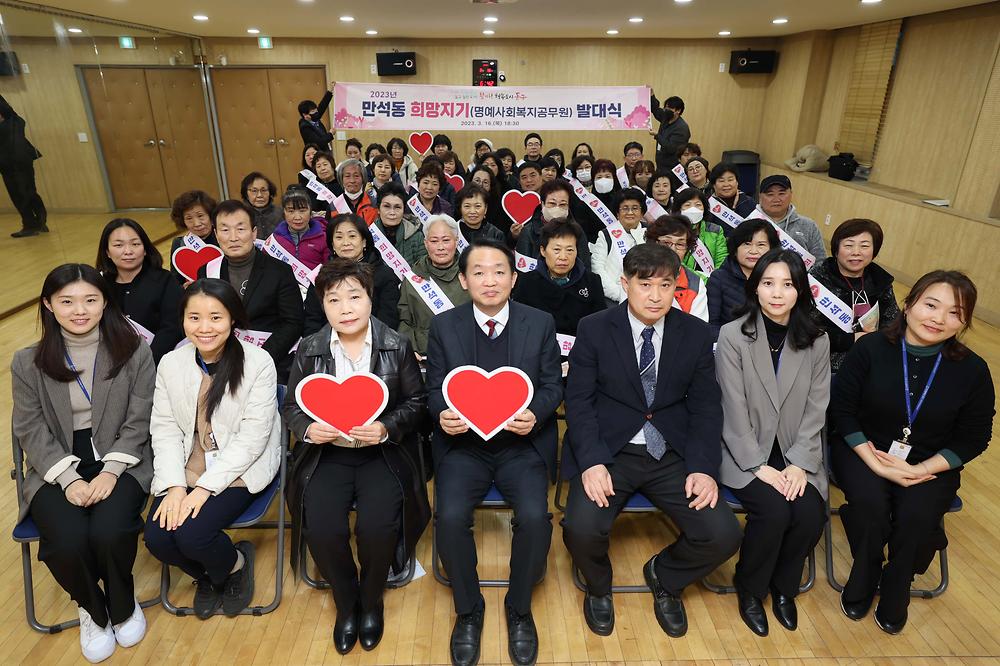 발대식사진2.jpg 이미지
