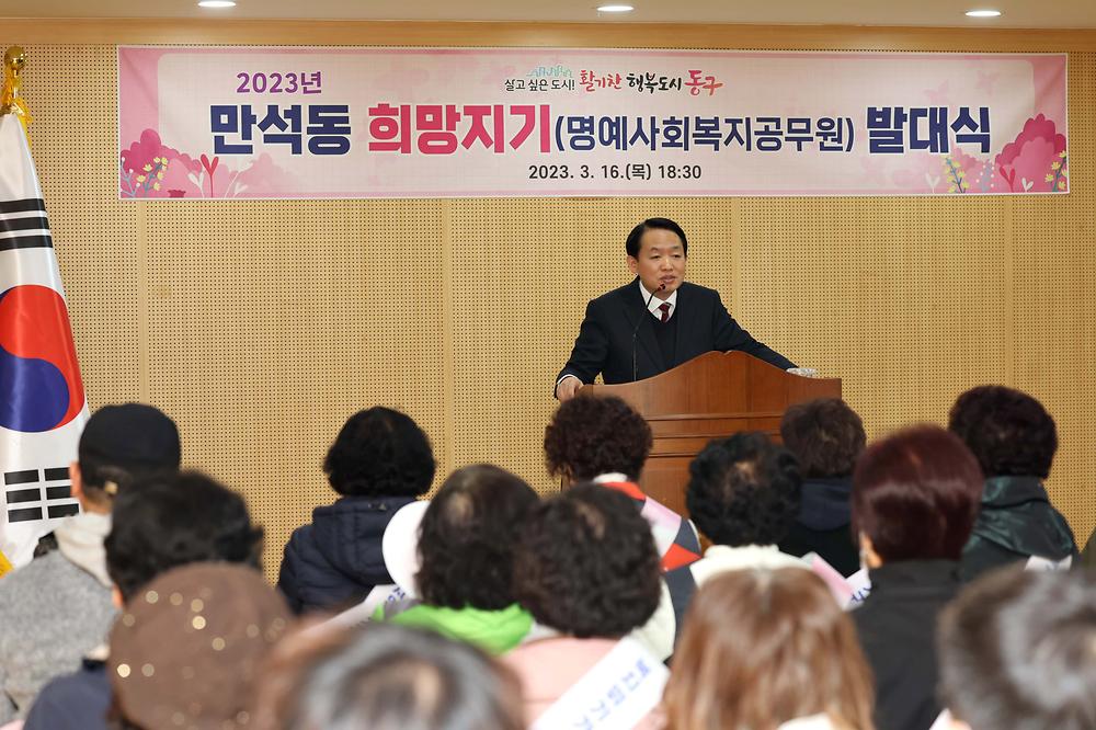발대식사진4.jpg 이미지