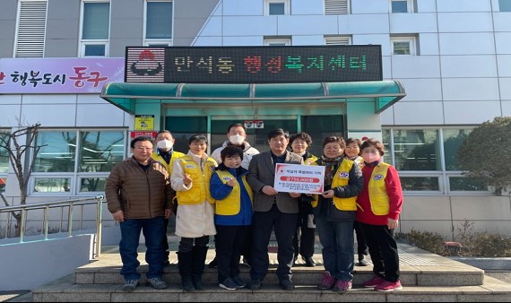 적십자특별회비_기탁.jpg 이미지