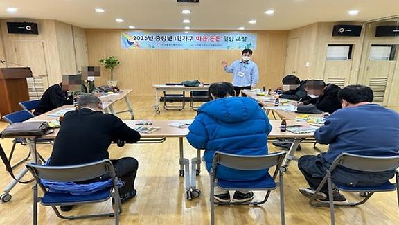만석동 지역사회보장협의체, 마은든든 힐링교실 시작 사진