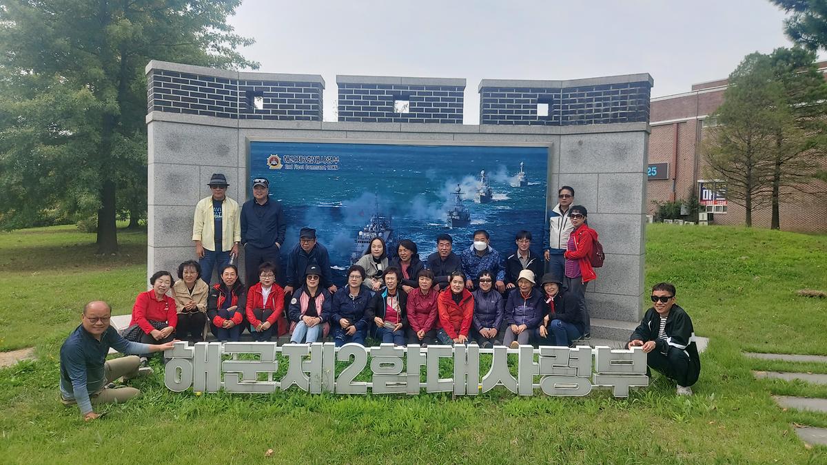2023년 송림4동 방위협의회 안보견학 사진 사진