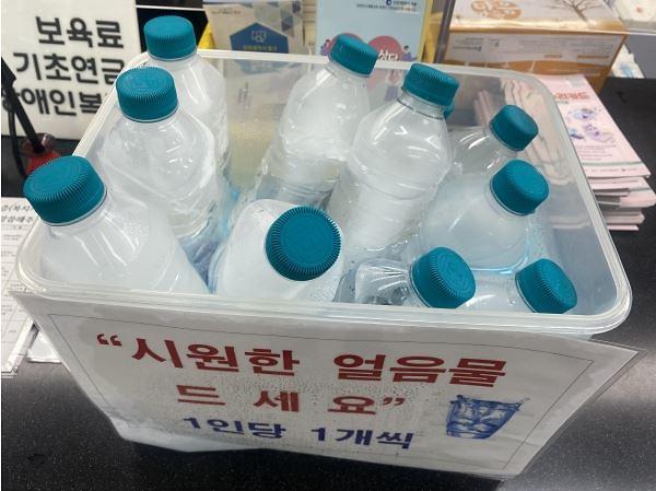 만석동, 민원인 등에 얼음물 생수 제공 사진