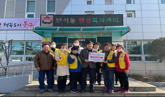 2023년 만석동 적십자봉사회 적십자 특별회비 기탁 사진