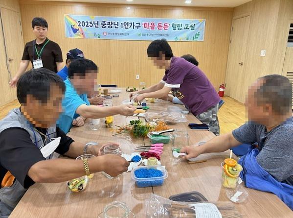 만석동 마음 든든 힐링 교실 개최 사진