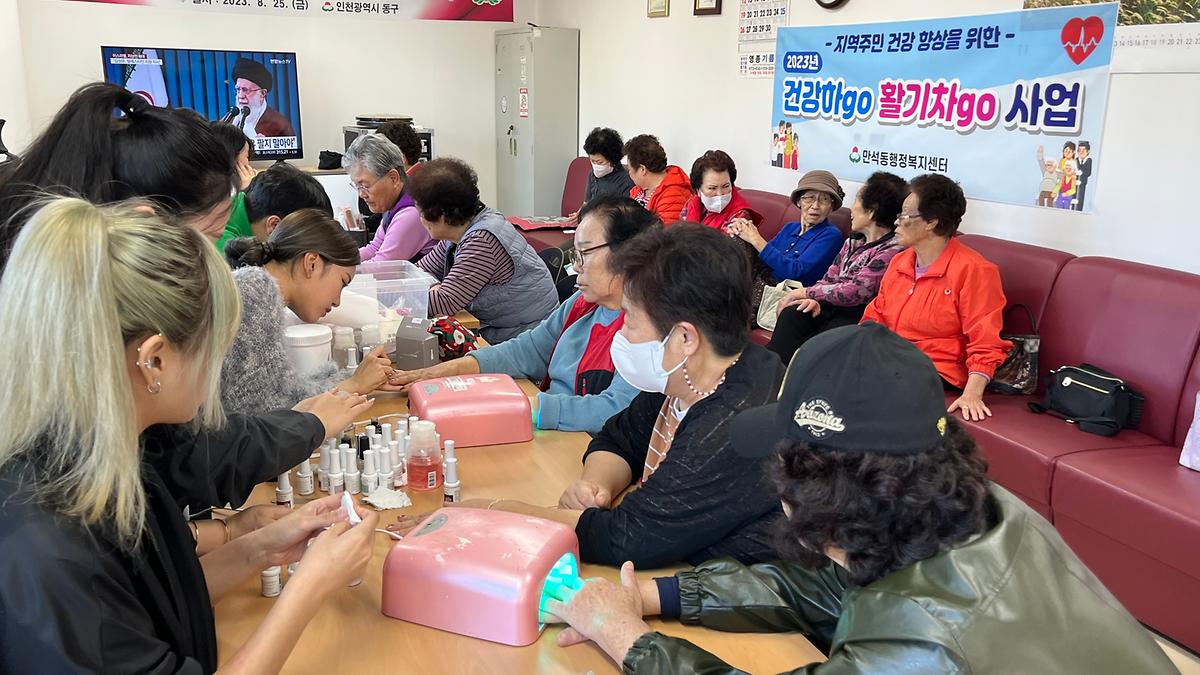 건강하go 활기차go 사업-경로당으로 찾아가는 건강 활력 교실 사진
