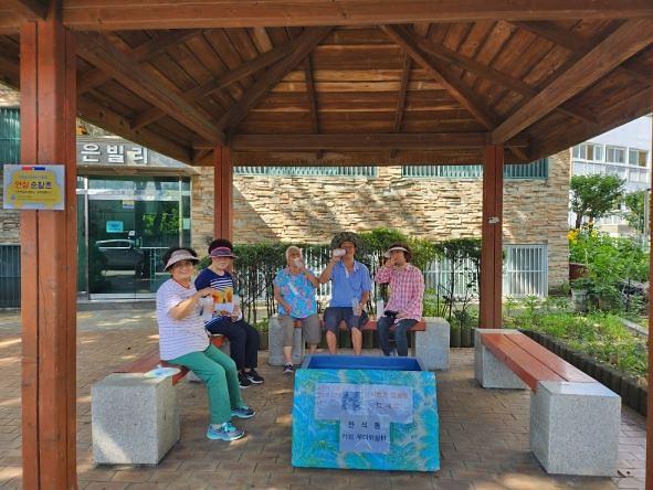 만석동, 야외 무더위 쉼터 '얼음물 아이스박스' 운영 사진