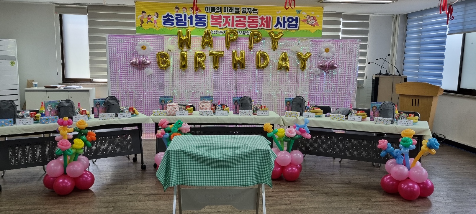 올투게더해피데이_(6).jpg 이미지