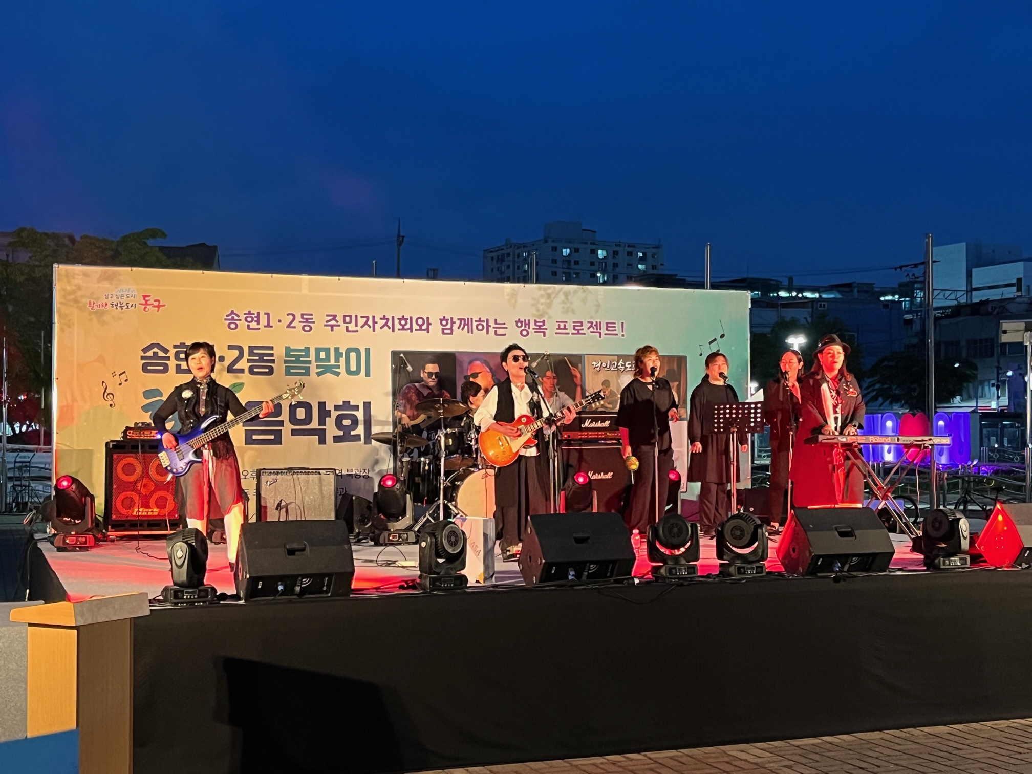 송현1.2동_봄맞이_힐링_음악회_2.jpg 이미지