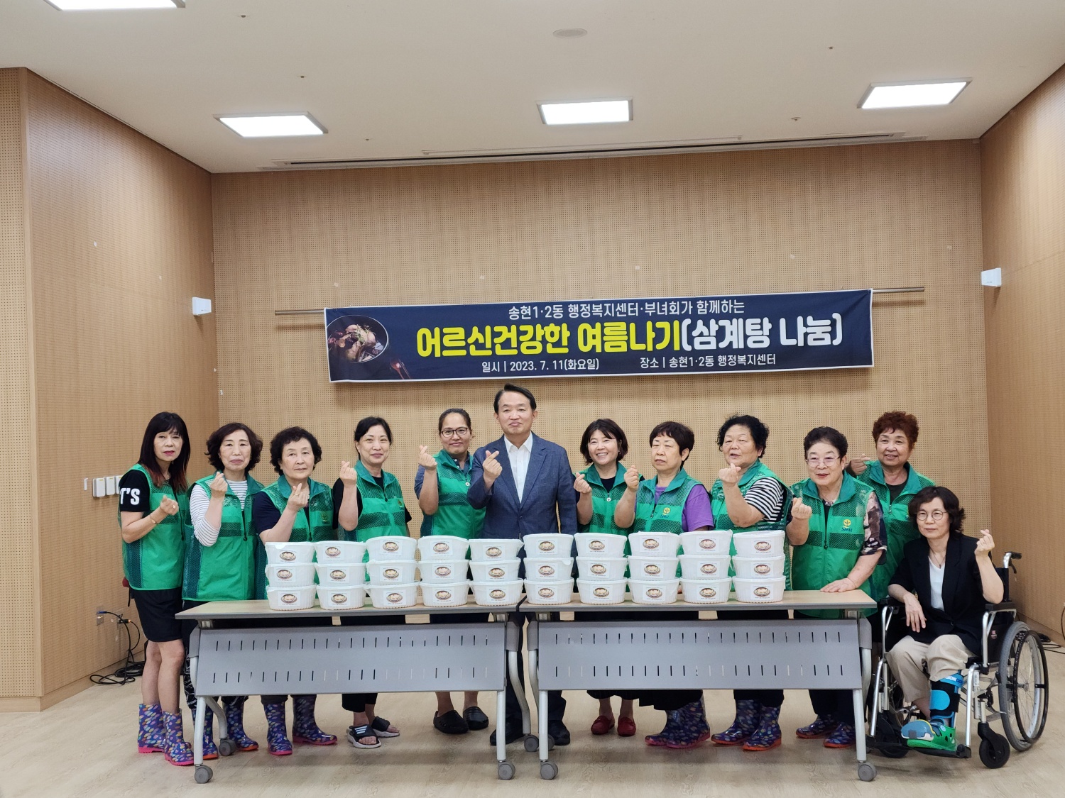 송현1,2동_새마을부녀회_삼계탕_나눔_행사_사진2.jpg 이미지