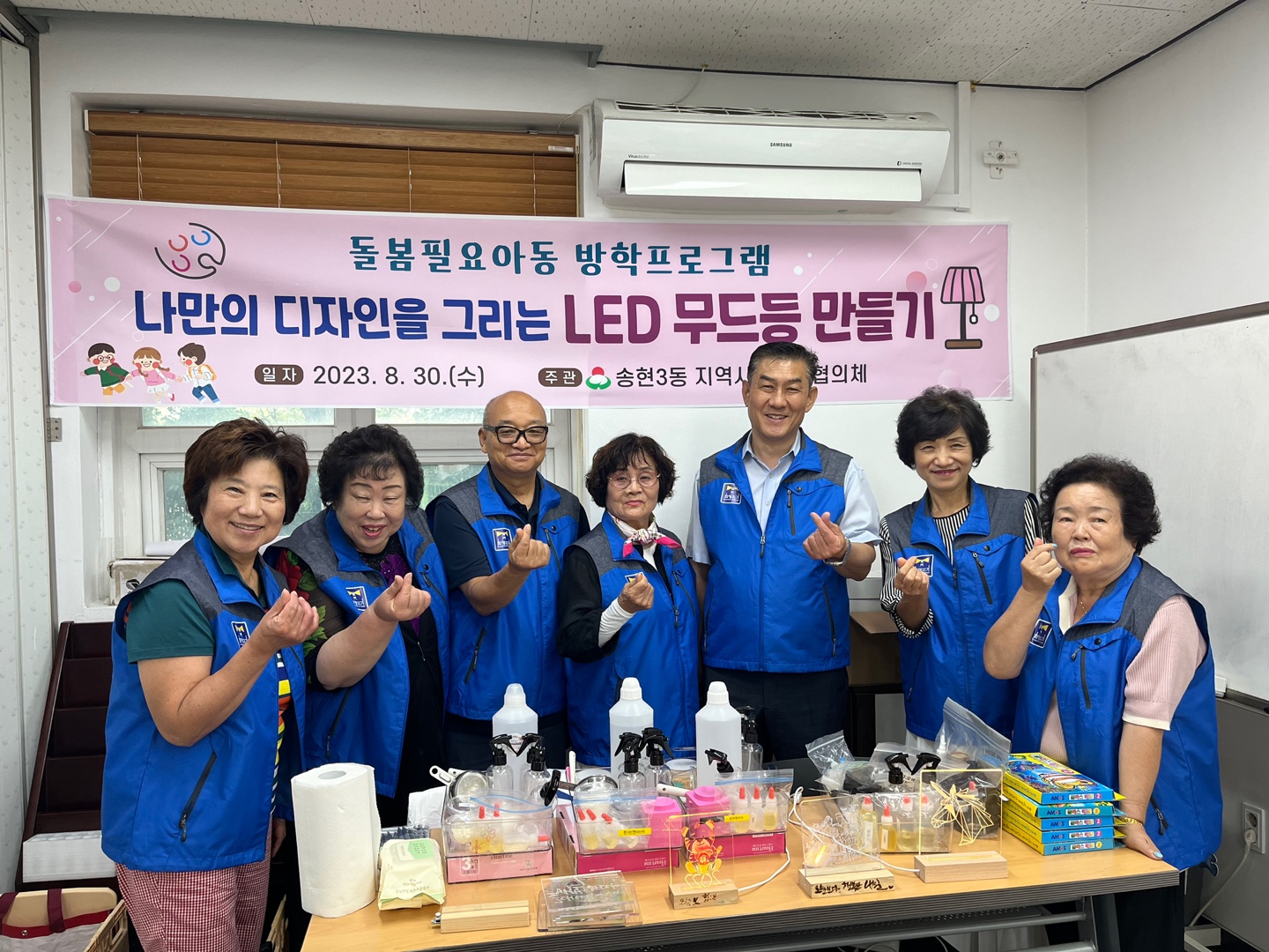송현3동_지역사회보장협의체_돌봄아동_방학프로그램_무드등_만들기_진행.jpg 이미지