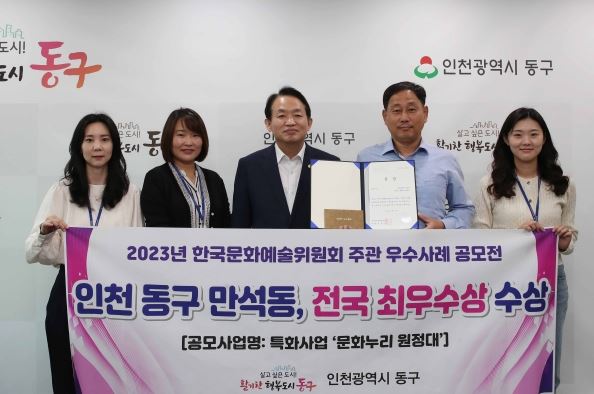 통합문화최우수상.jpg 이미지