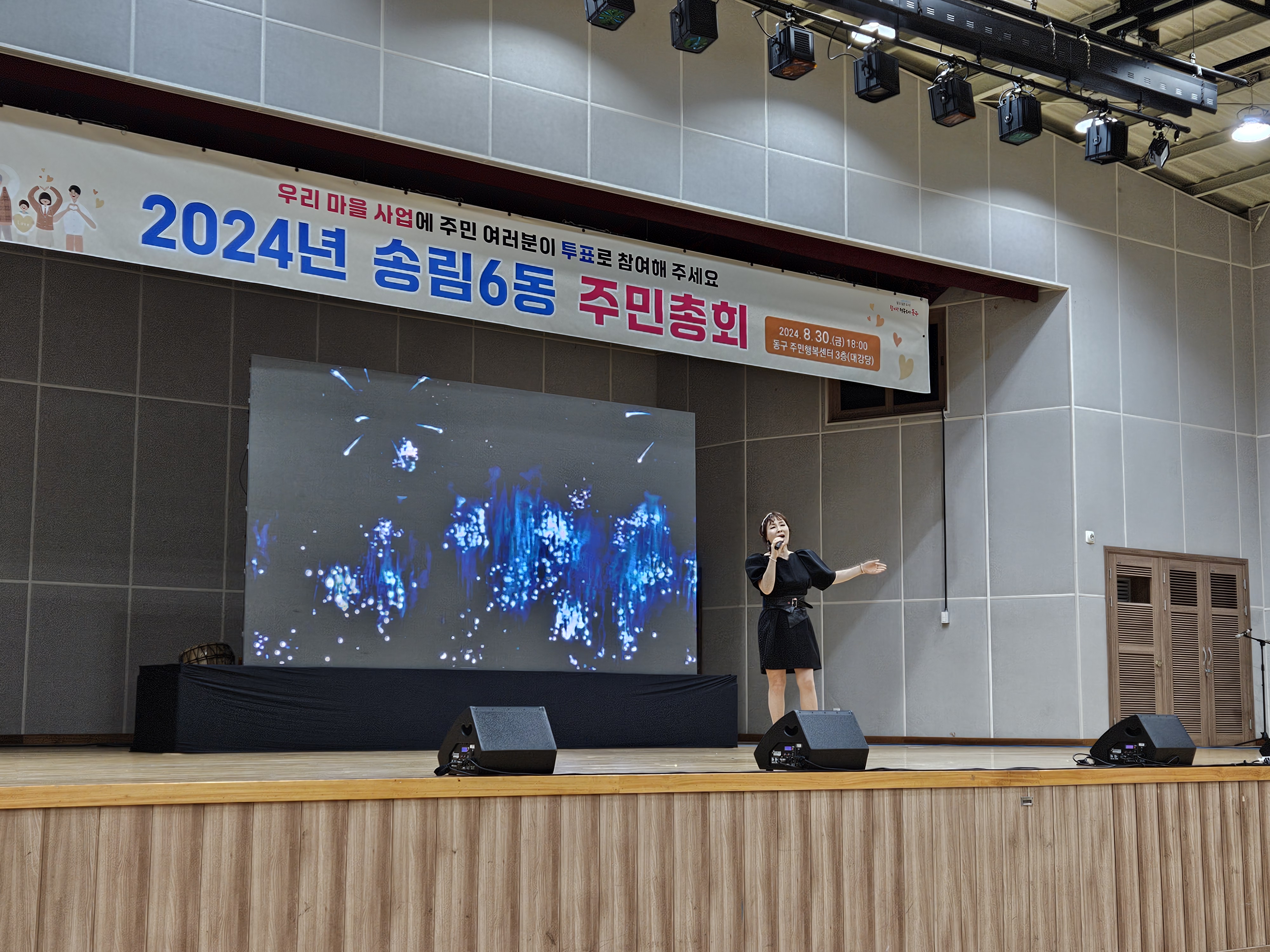 20240830_174938.jpg 이미지