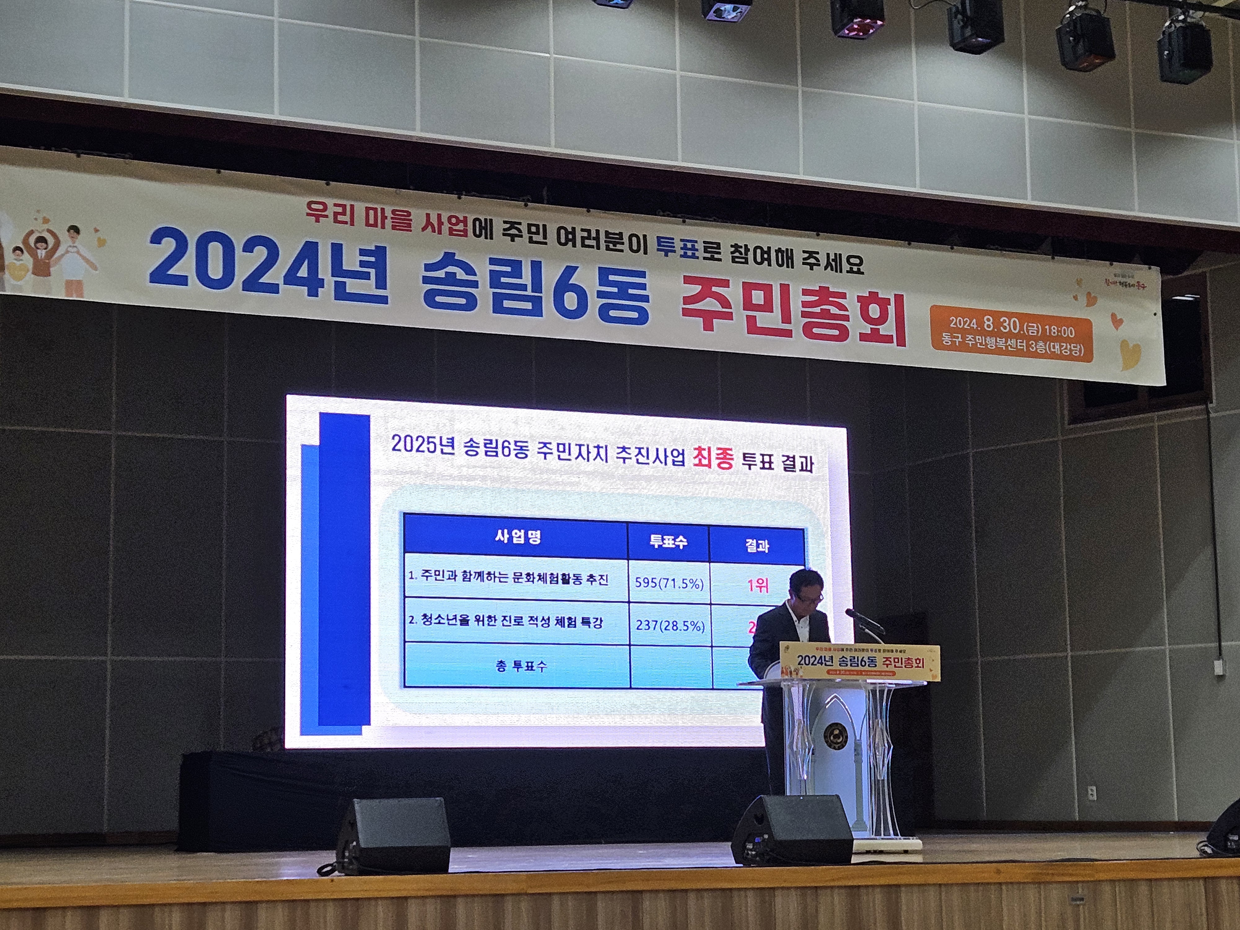 20240830_185520.jpg 이미지