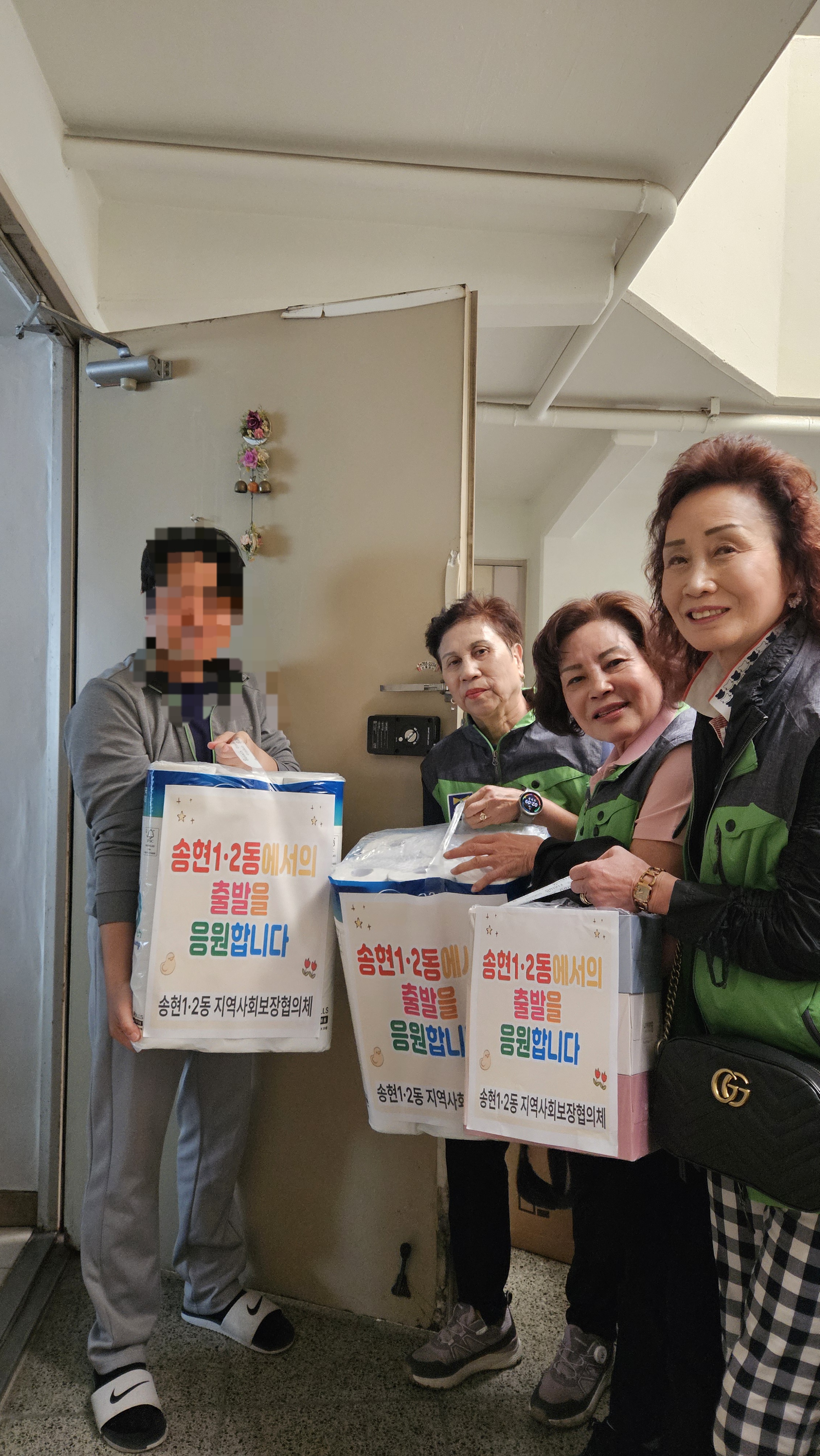 2024년_저소득_취약계층_휴지지원(1).jpg 이미지