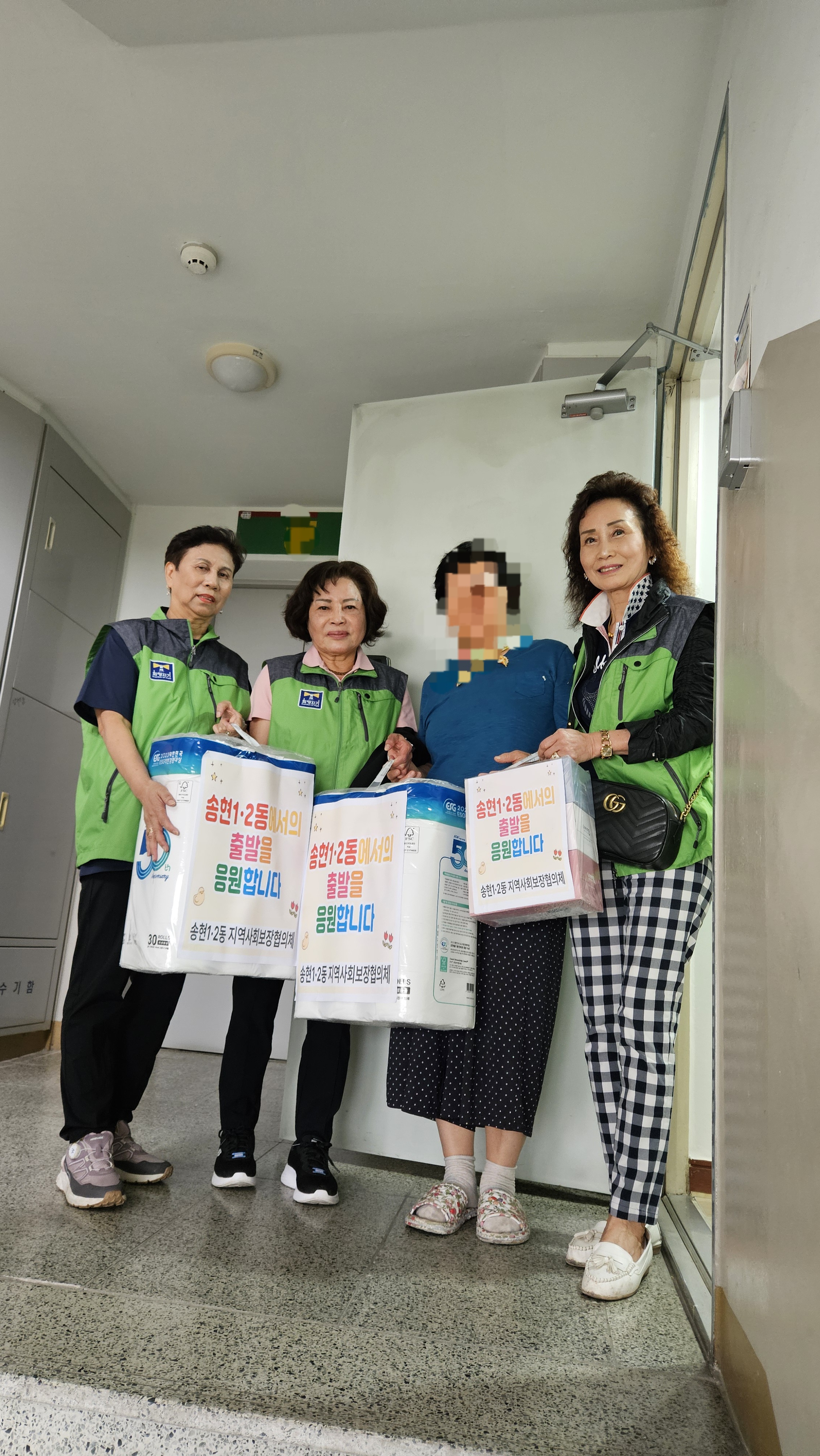 2024년_저소득_취약계층_휴지지원(2).jpg 이미지