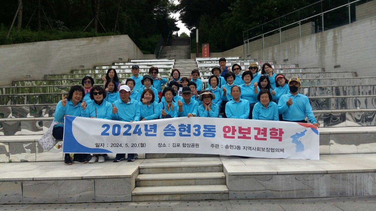 안보교육_사진_2.jpg 이미지