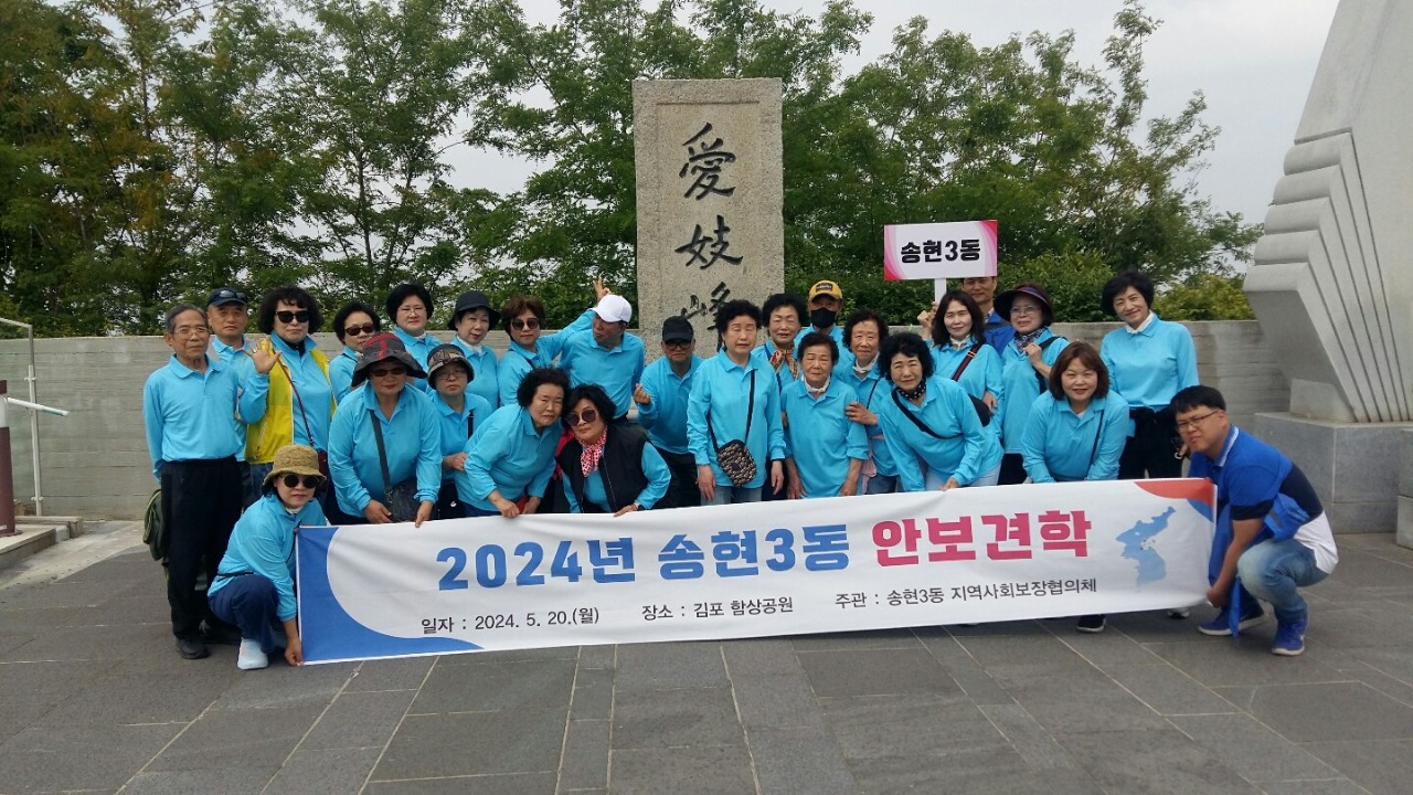 안보교육_사진_3.jpg 이미지