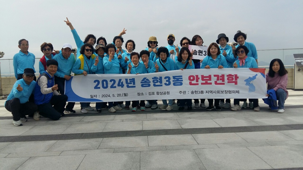 안보교육_사진_4.jpg 이미지