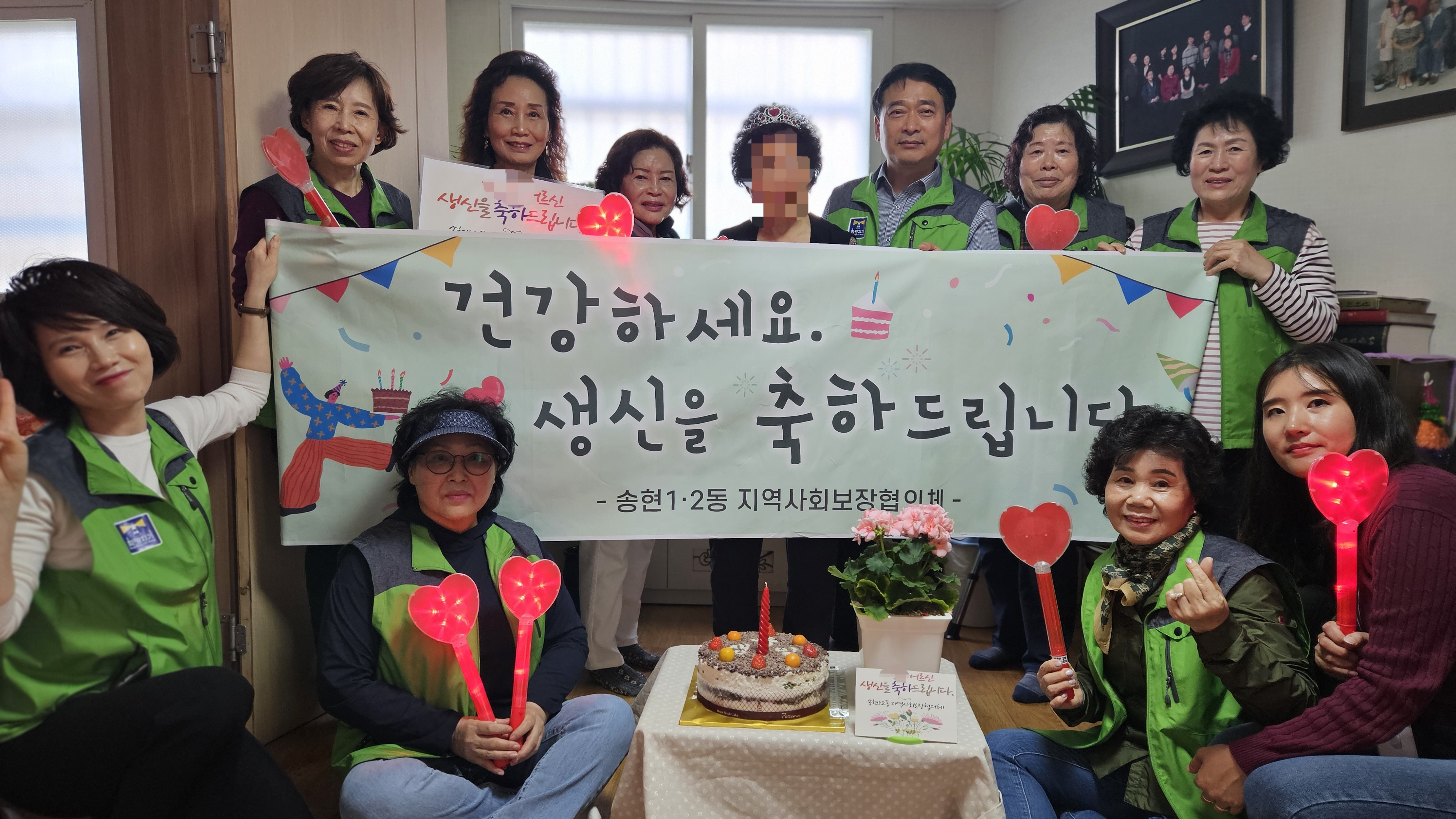 찾아가는_어르신_생신상차림(1).jpg 이미지