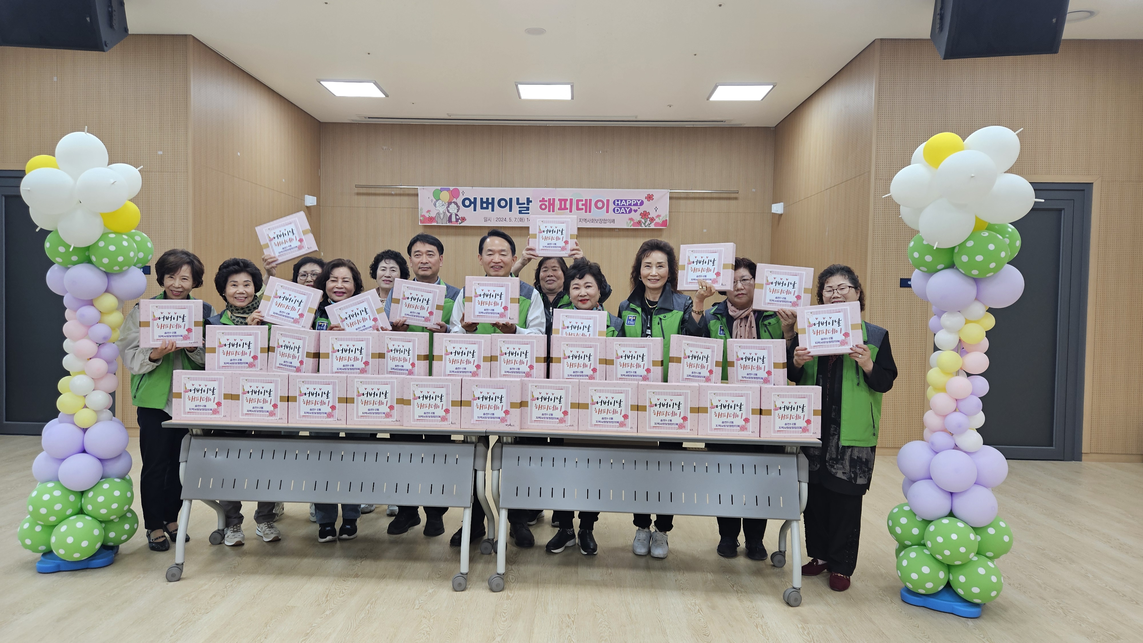 어버이날_해피데이_행사_(3).jpg 이미지