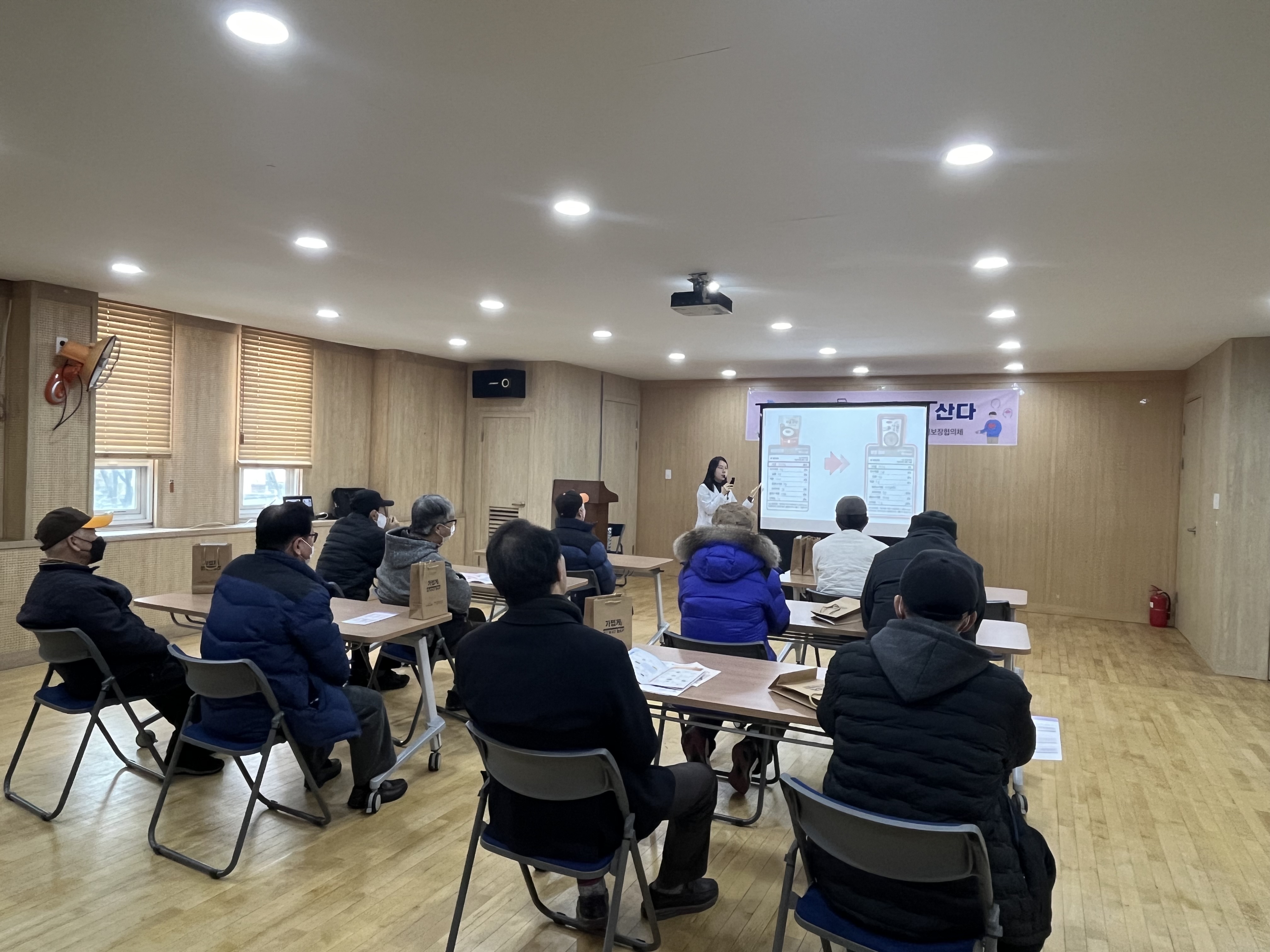 건강하게_나_혼자_산다(영양교육1).jpg 이미지