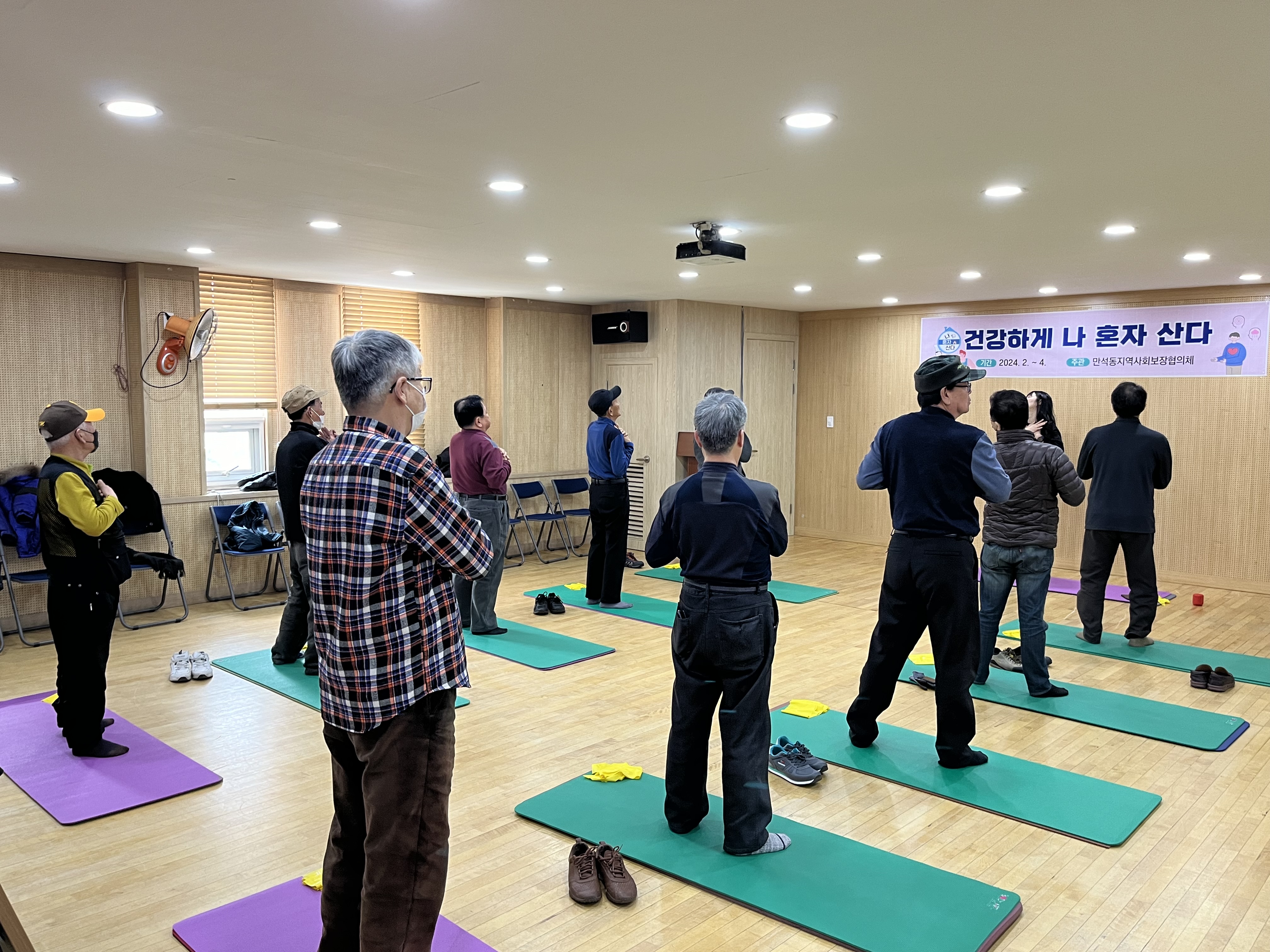 건나산(운동1).jpg 이미지