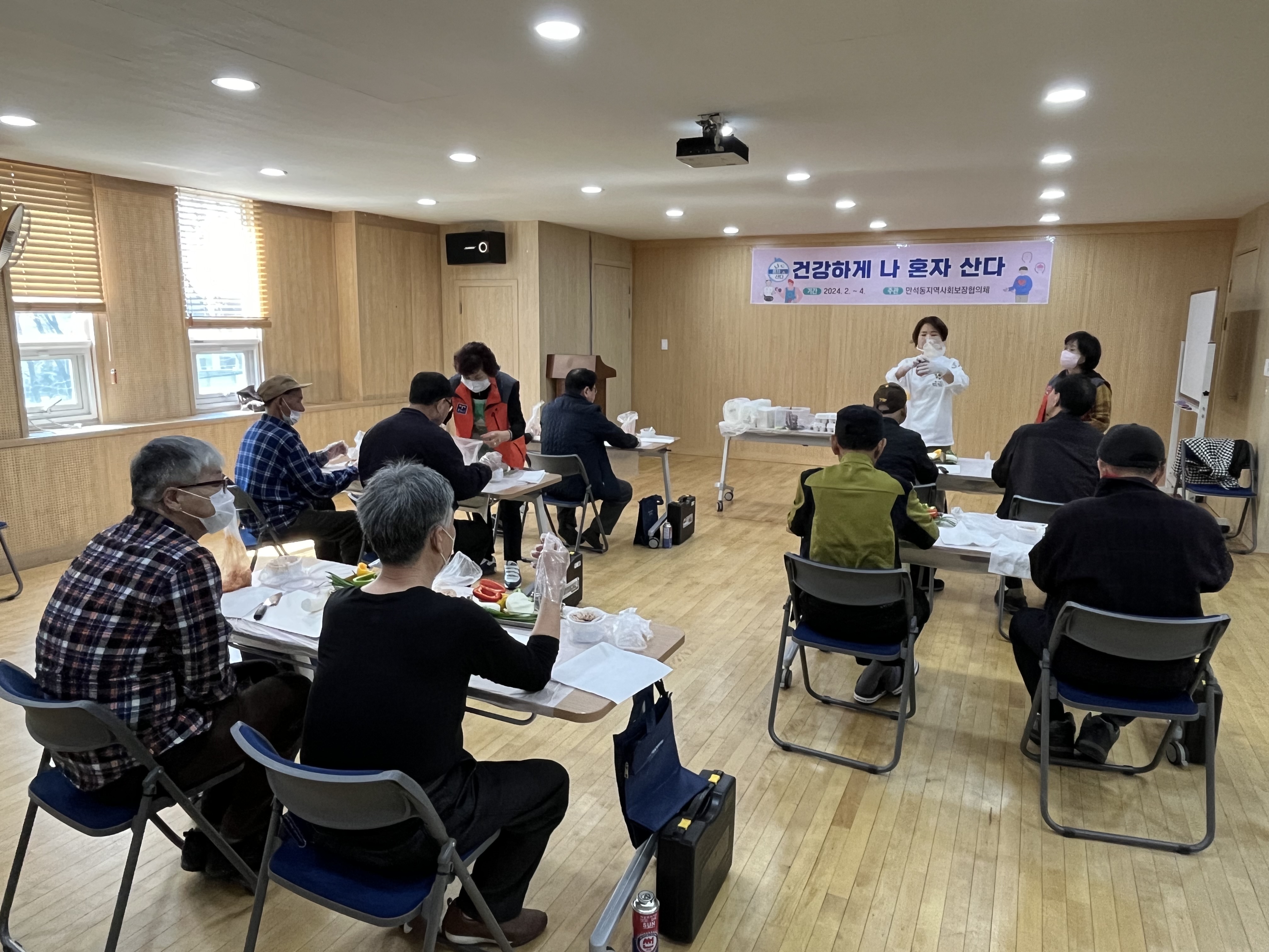 건나산(요리3).jpg 이미지