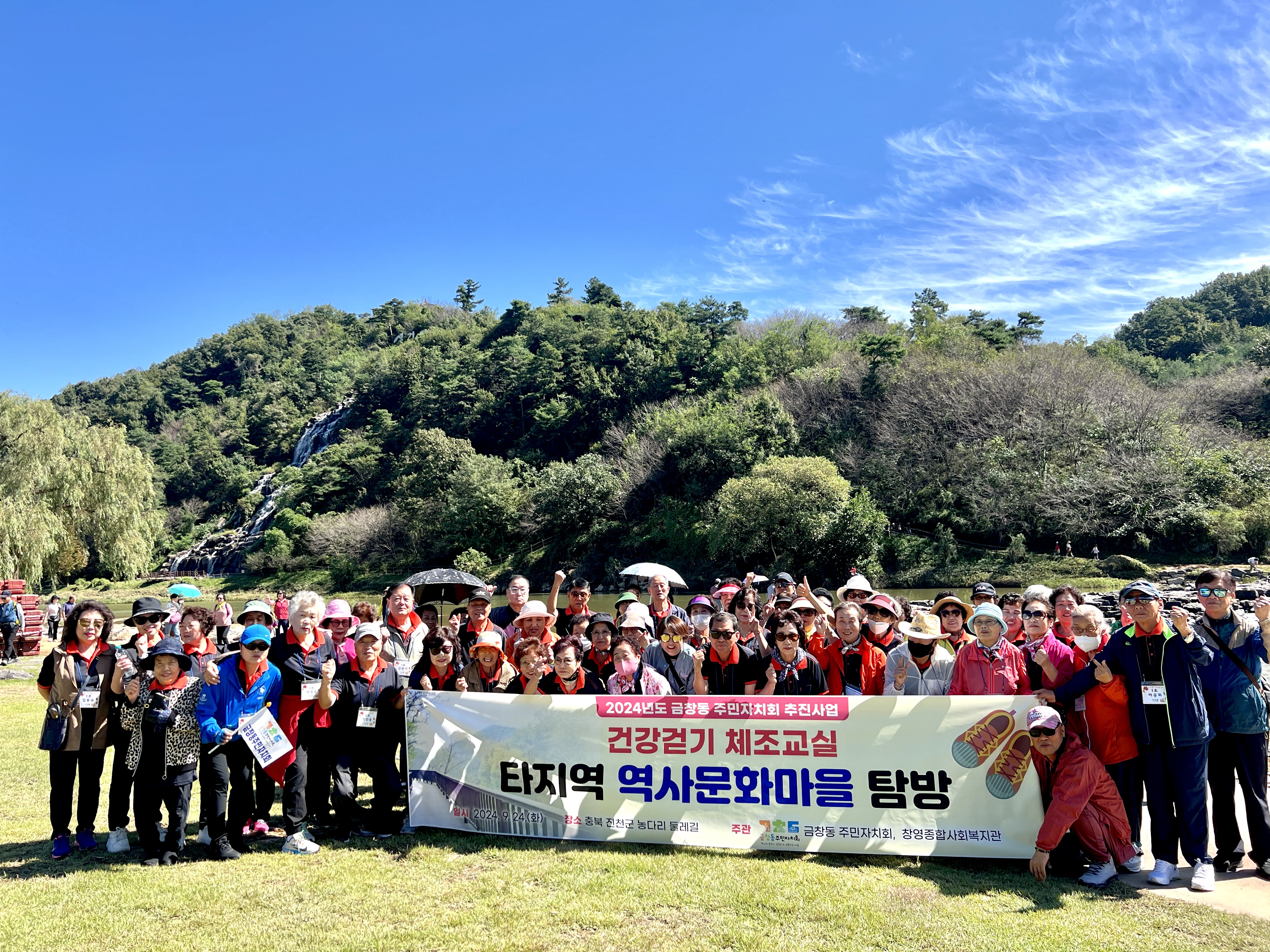 금창동_역사문화마을_건강걷기체조교실(금창동)_(4).jpg 이미지