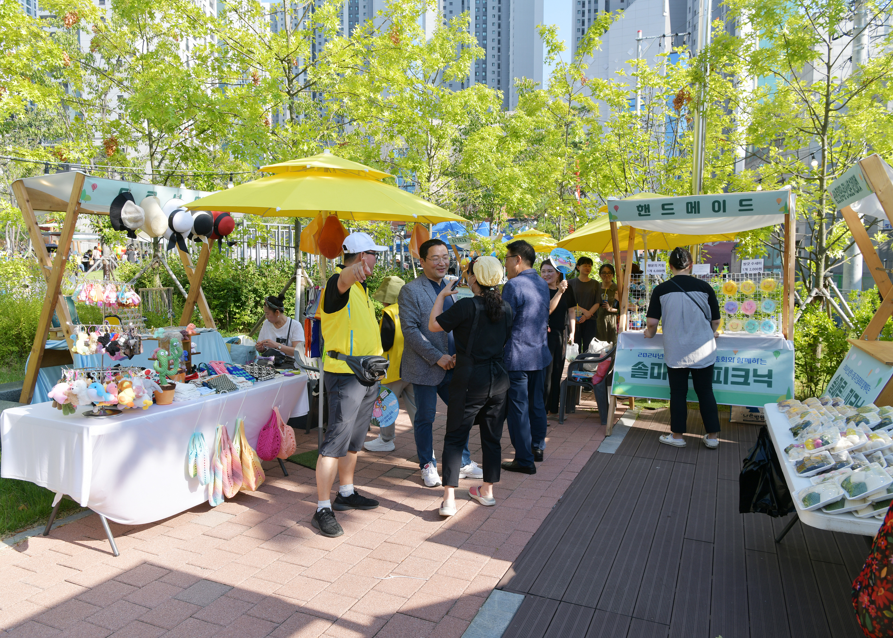 주민총회_및_솔마루피크닉축제_(3).jpg 이미지