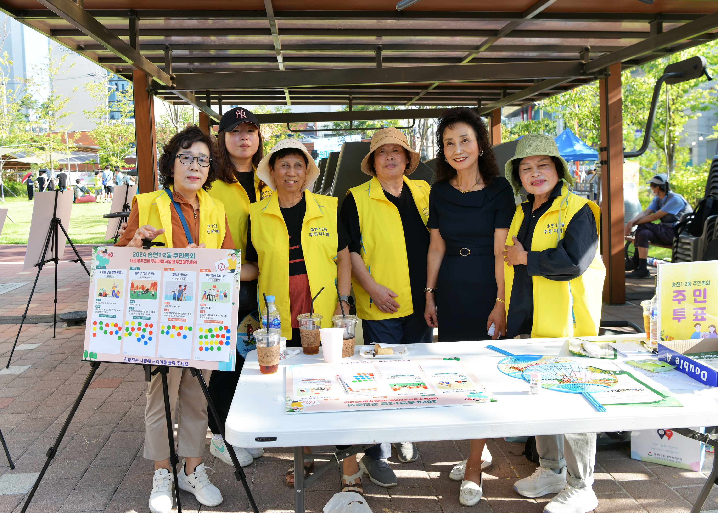 주민총회_및_솔마루피크닉축제_(5).jpg 이미지