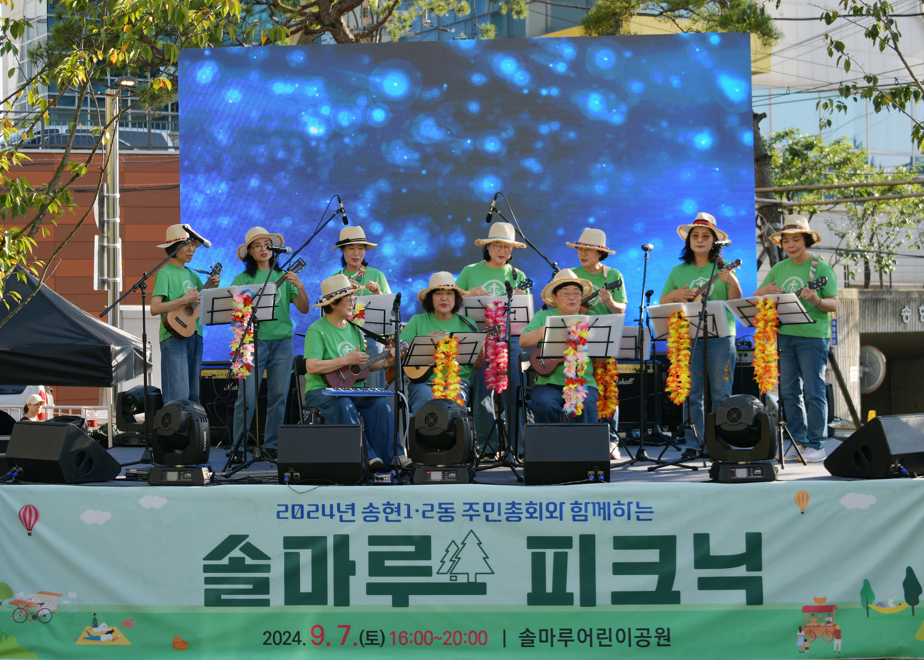 주민총회_및_솔마루피크닉축제_(7).jpg 이미지