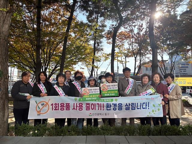 2024년 11월 송림6동 클린업데이  사진