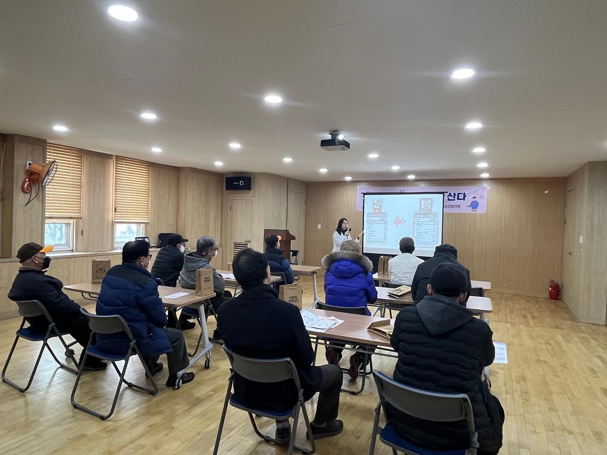 만석동 지사협, 취약계층 남성1인가구대상 '건강하게 나 혼자 산다'프로그램 실시 사진