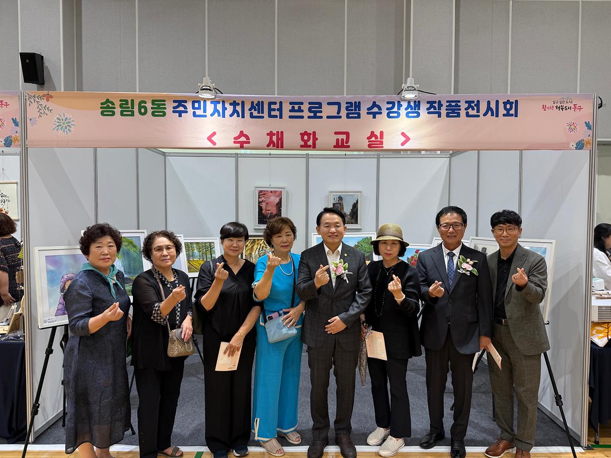 송림6동 두근두근 페스티벌 참가 사진