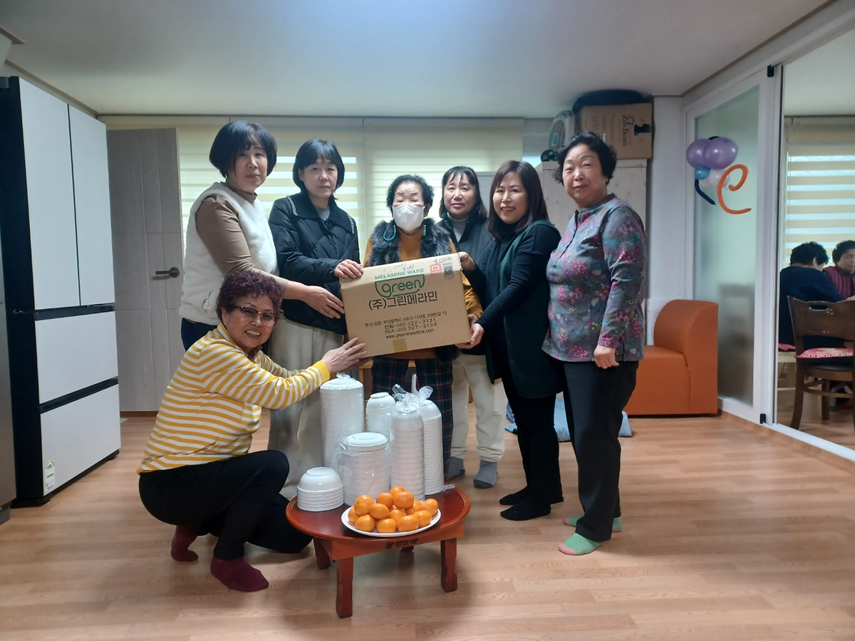 송림2동 새마을부녀회 경로당 그릇 세트 기증 사진
