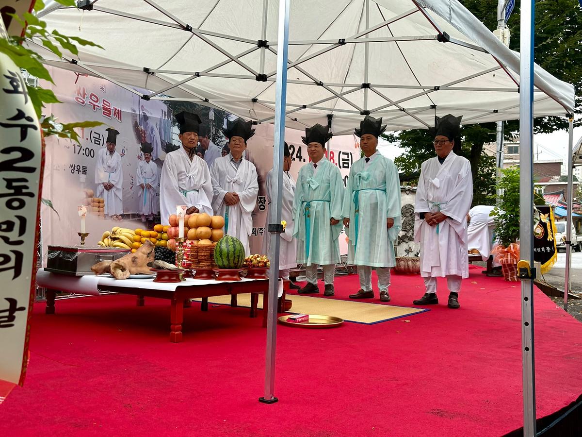 제19회 쌍우물제 사진