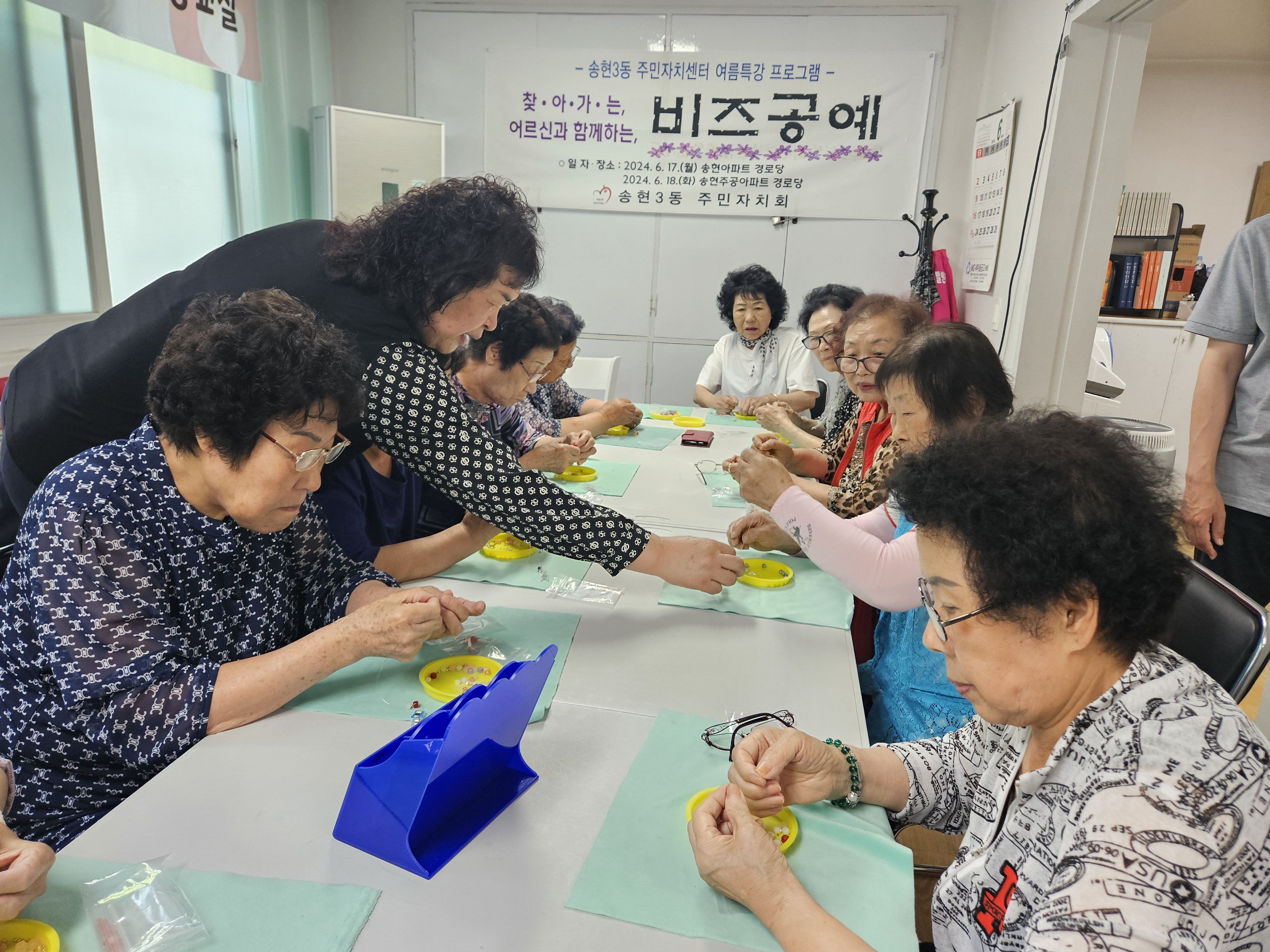 사본_-20240618_140545.jpg 이미지