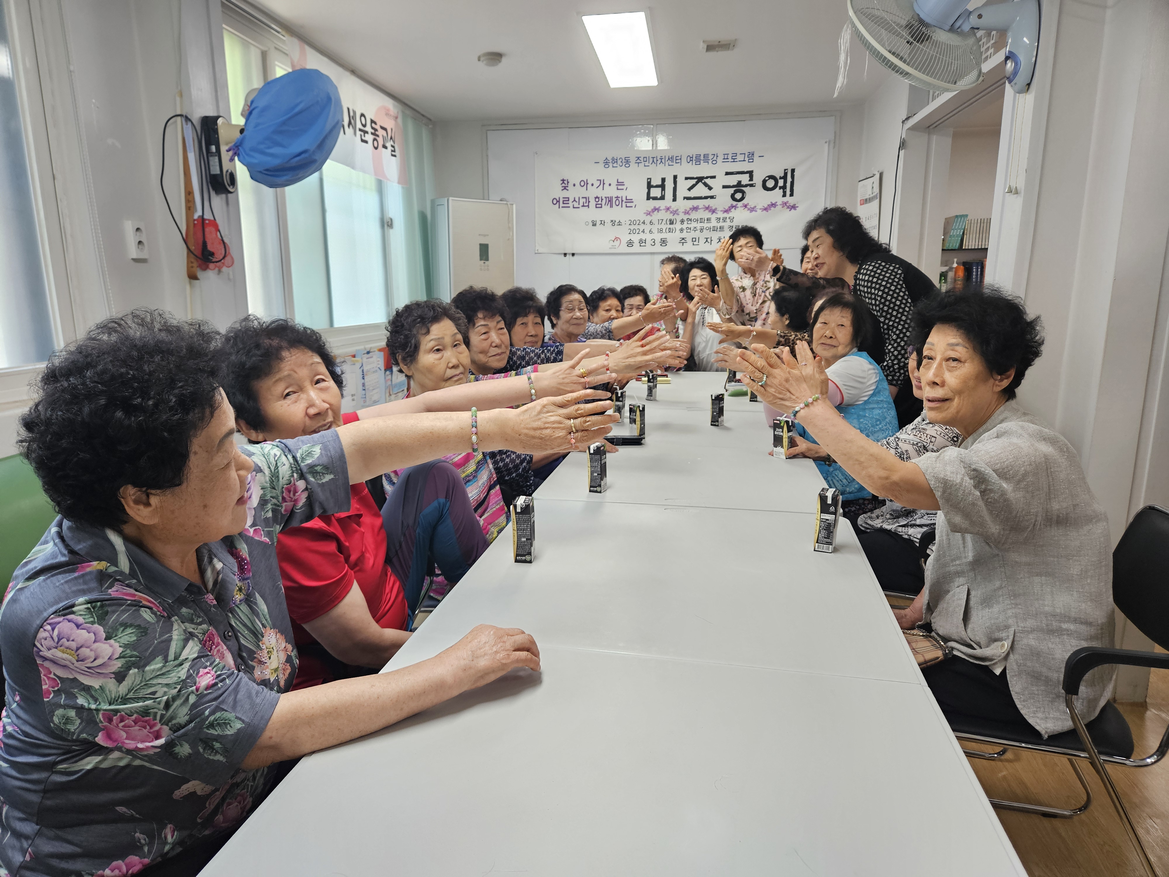 사본_-20240618_151409.jpg 이미지