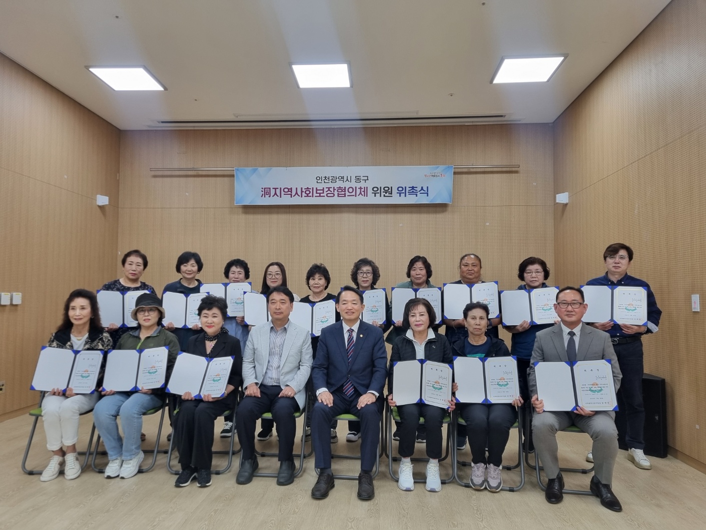 위촉식_사진_(1).jpg 이미지