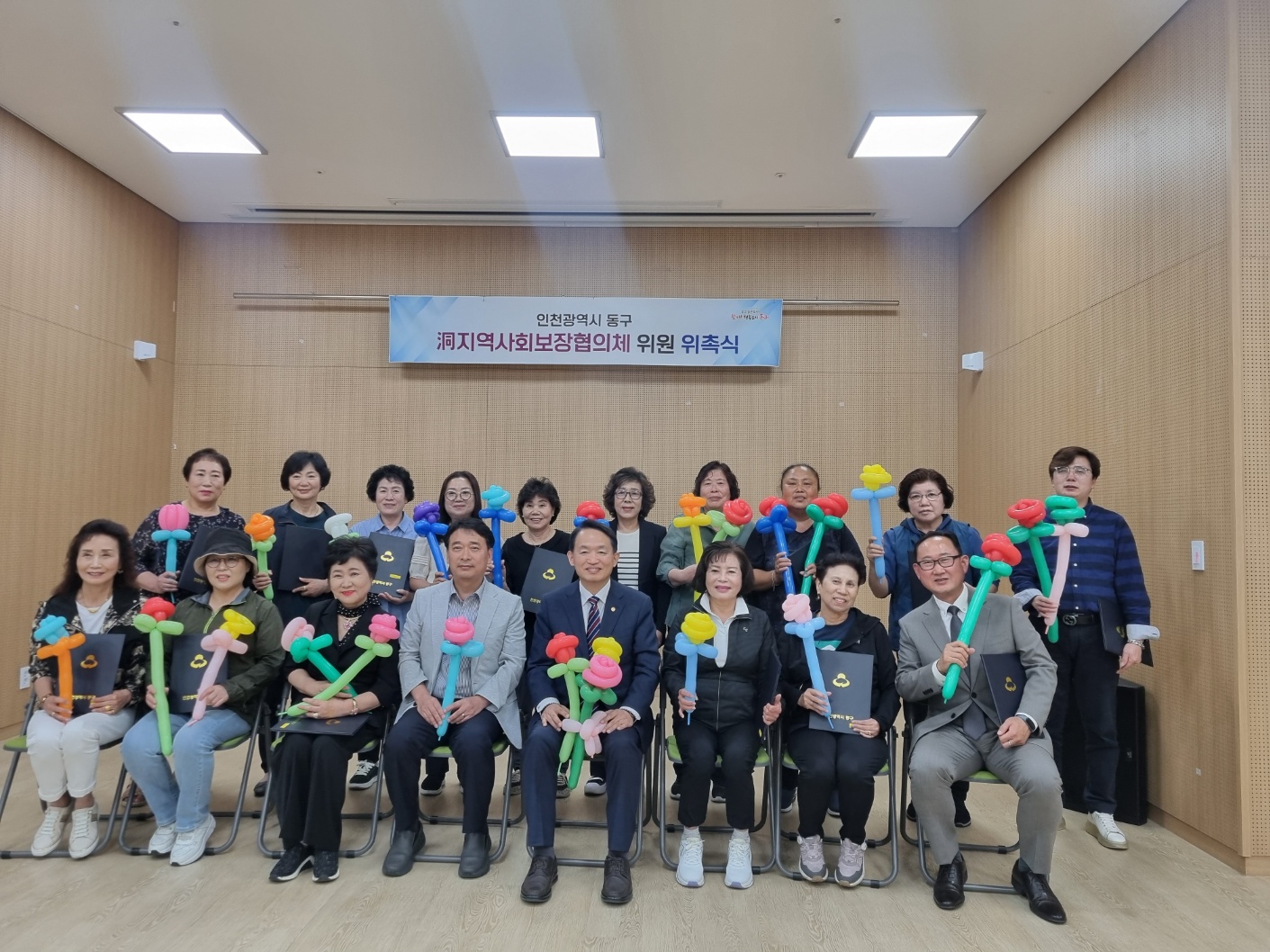 위촉식_사진_(2).jpg 이미지