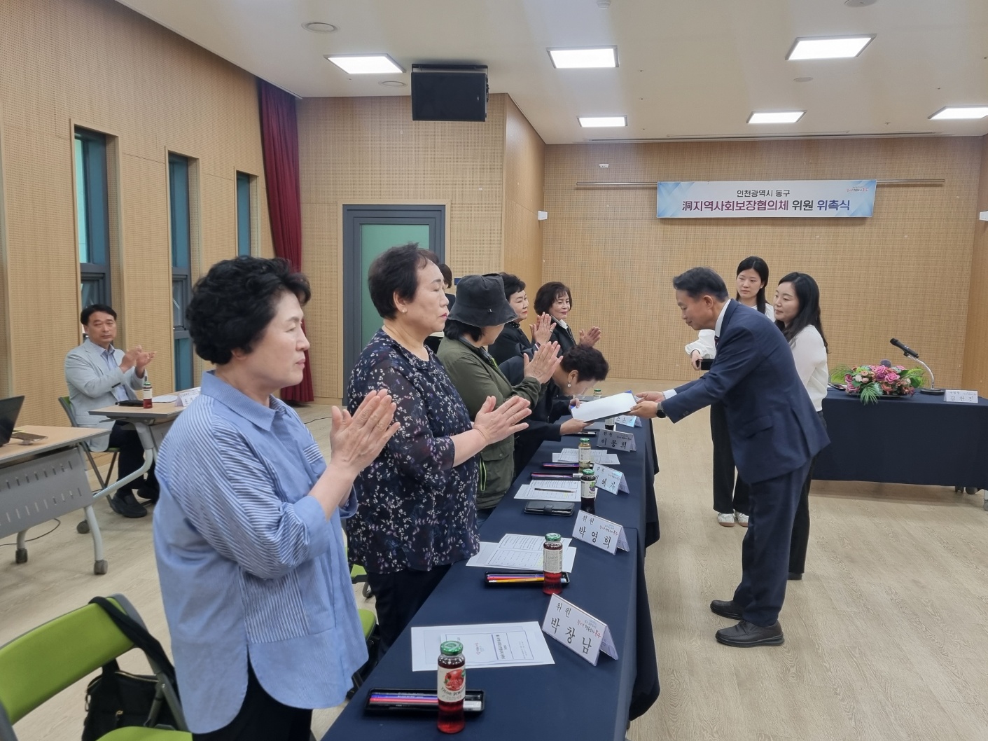 위촉식_사진_(3).jpg 이미지