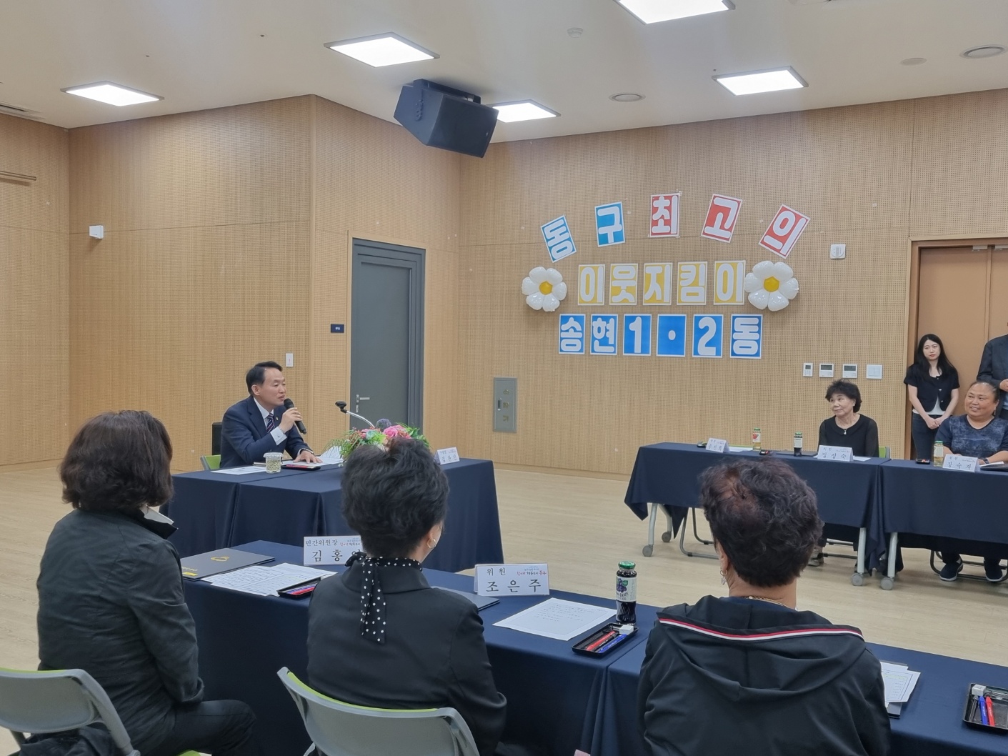 위촉식_사진_(4).jpg 이미지