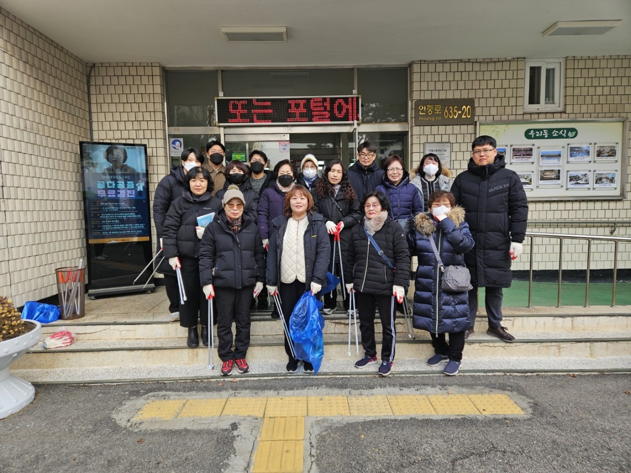 2025년_새해맞이_대청소.jpg 이미지