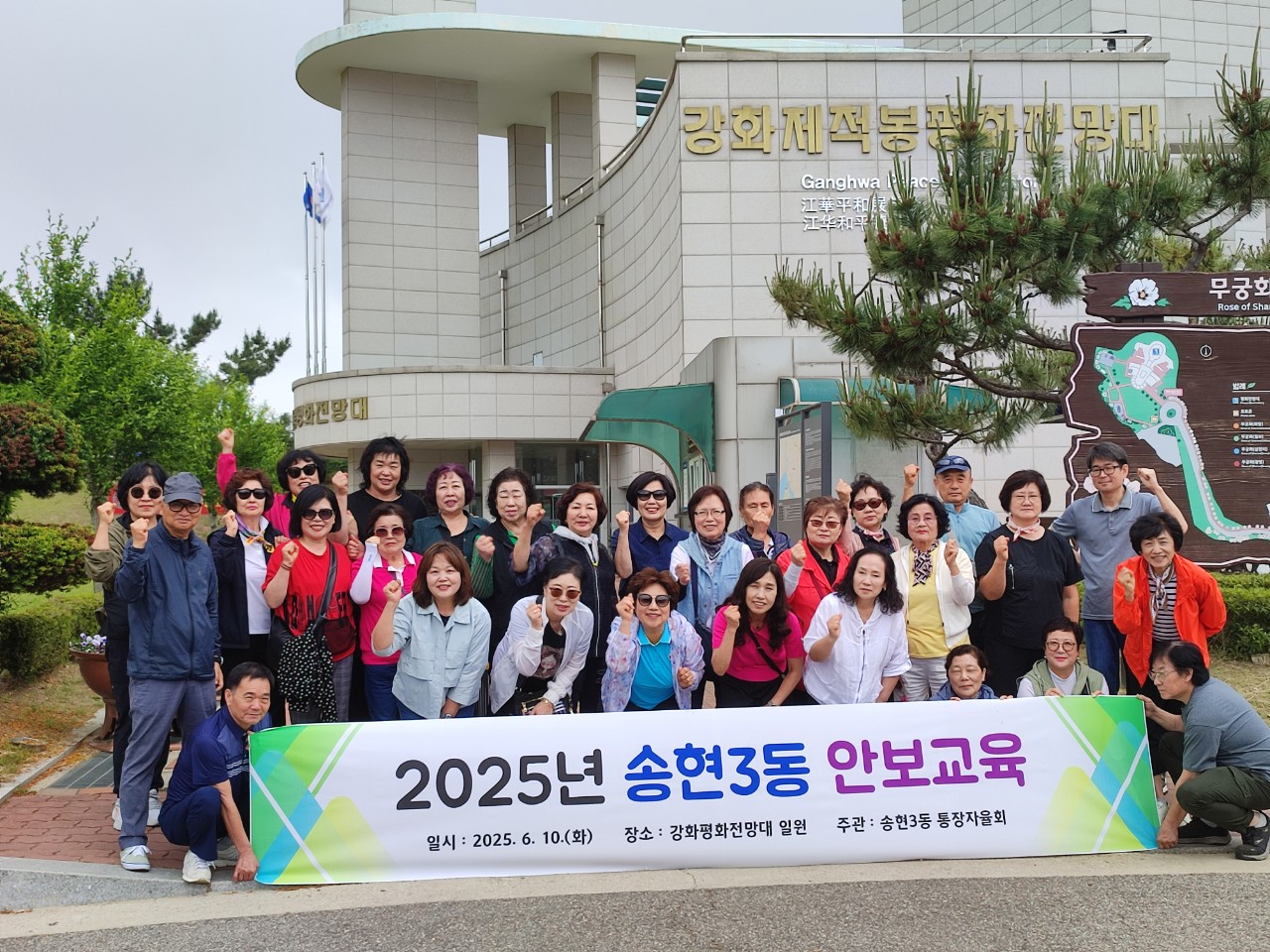 안보교육_사진_1.jpg 이미지
