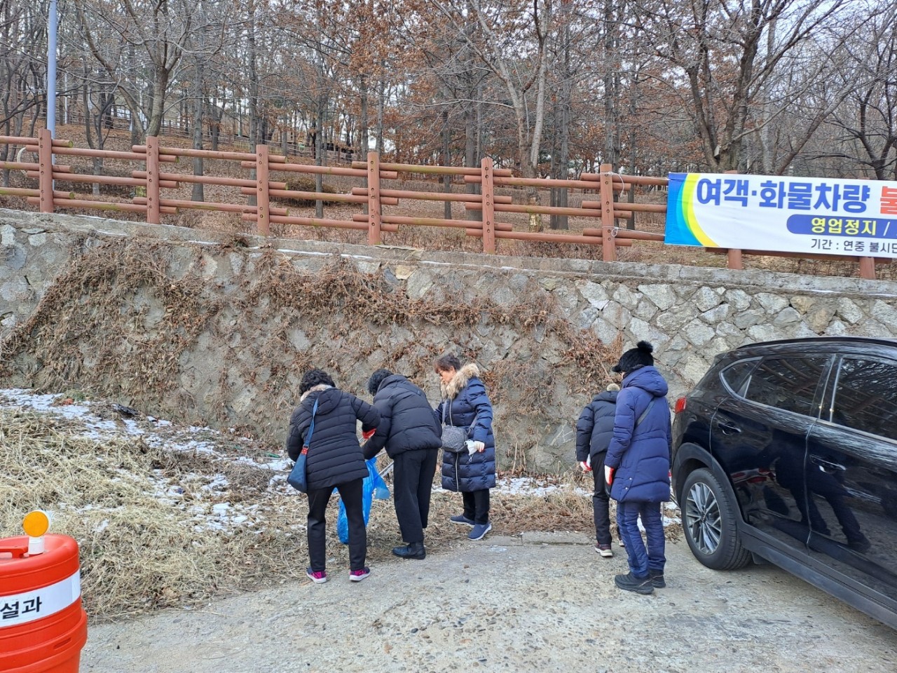 BAND_행복한_송현3동_2025-02-26-17-17-15_03.jpg 이미지