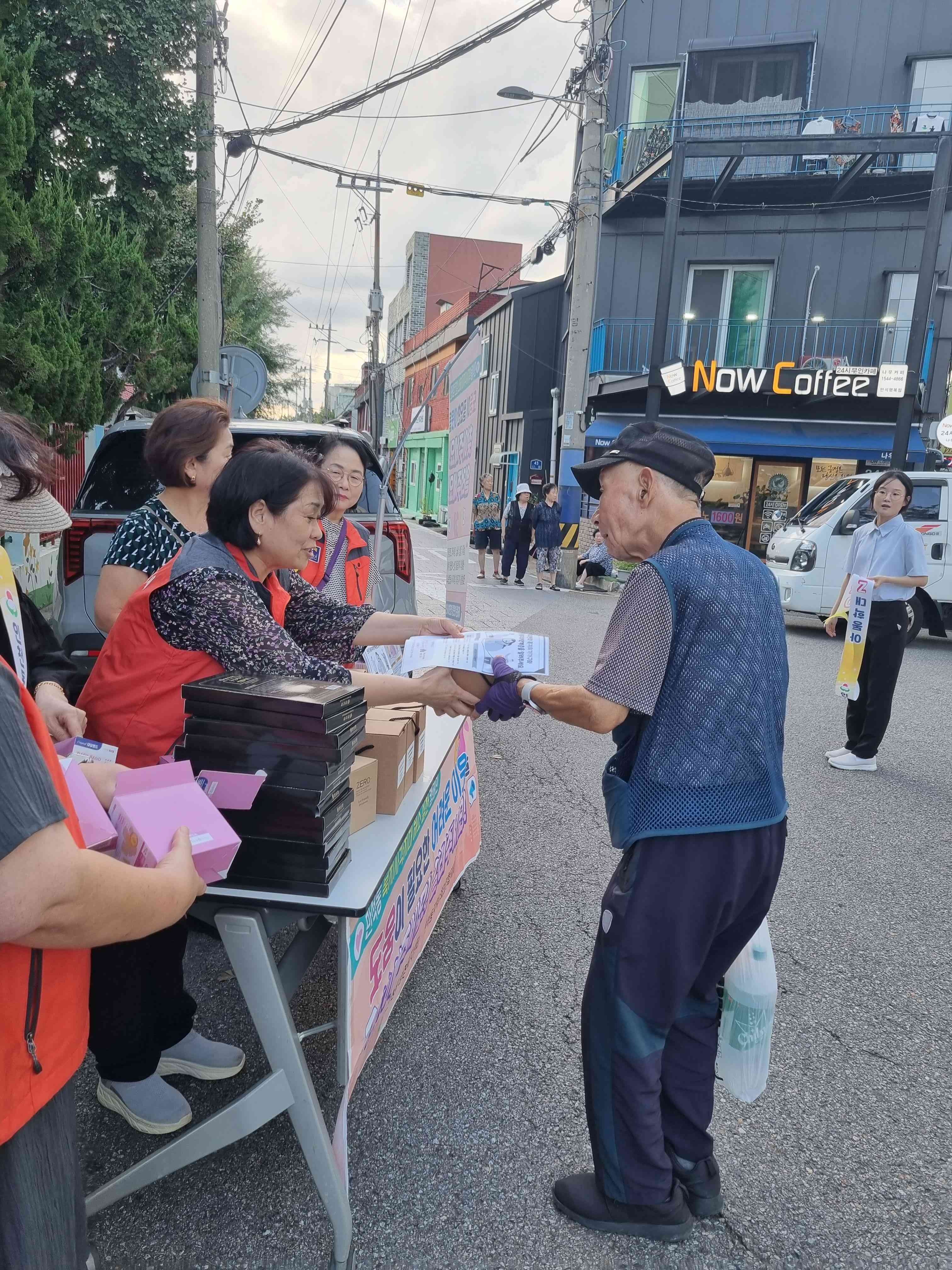 복지사각지대발굴_캠페인_보도자료_사진2_1부.jpg 이미지