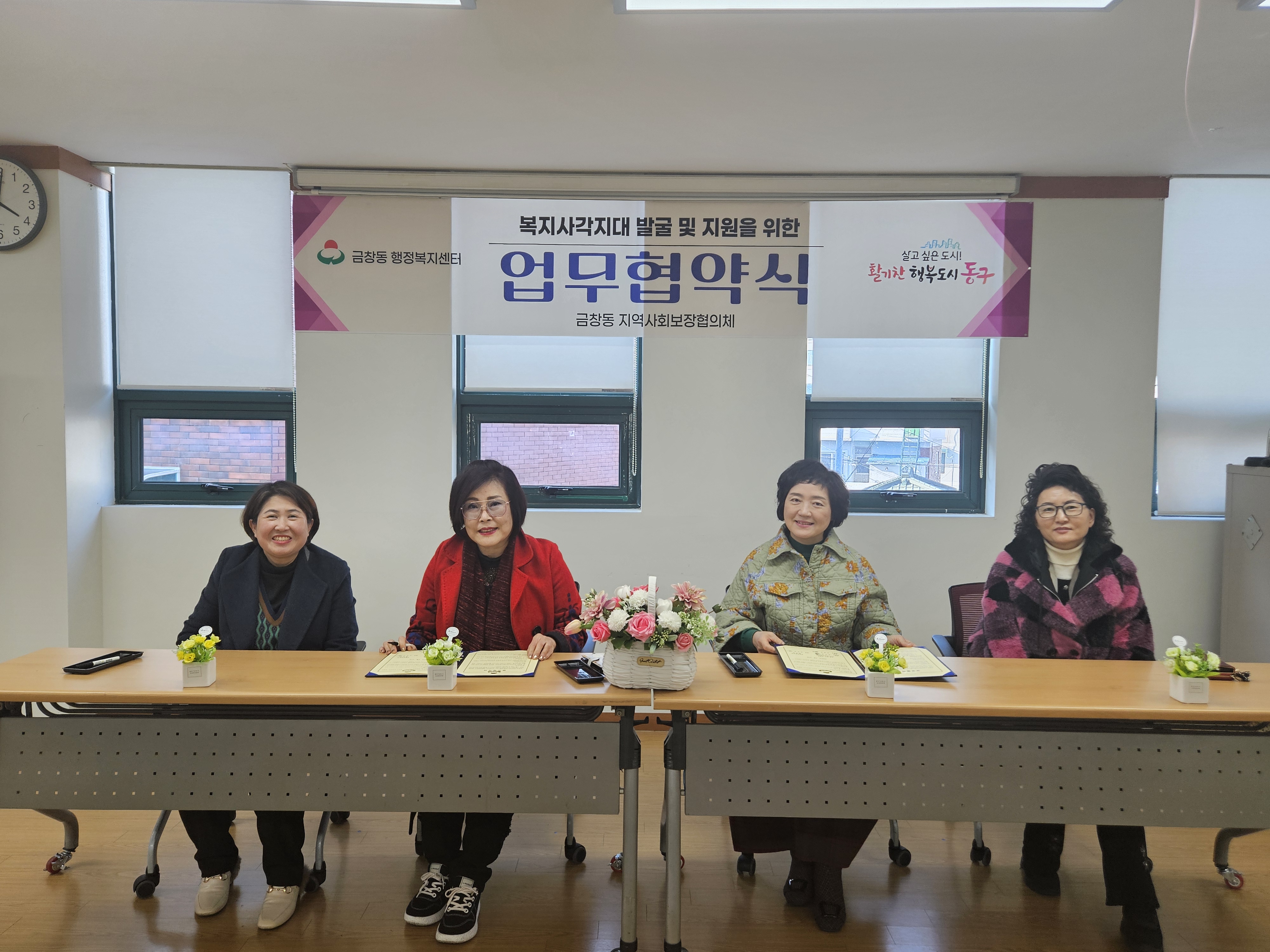 창영당_업무협약_사진1.jpg 이미지