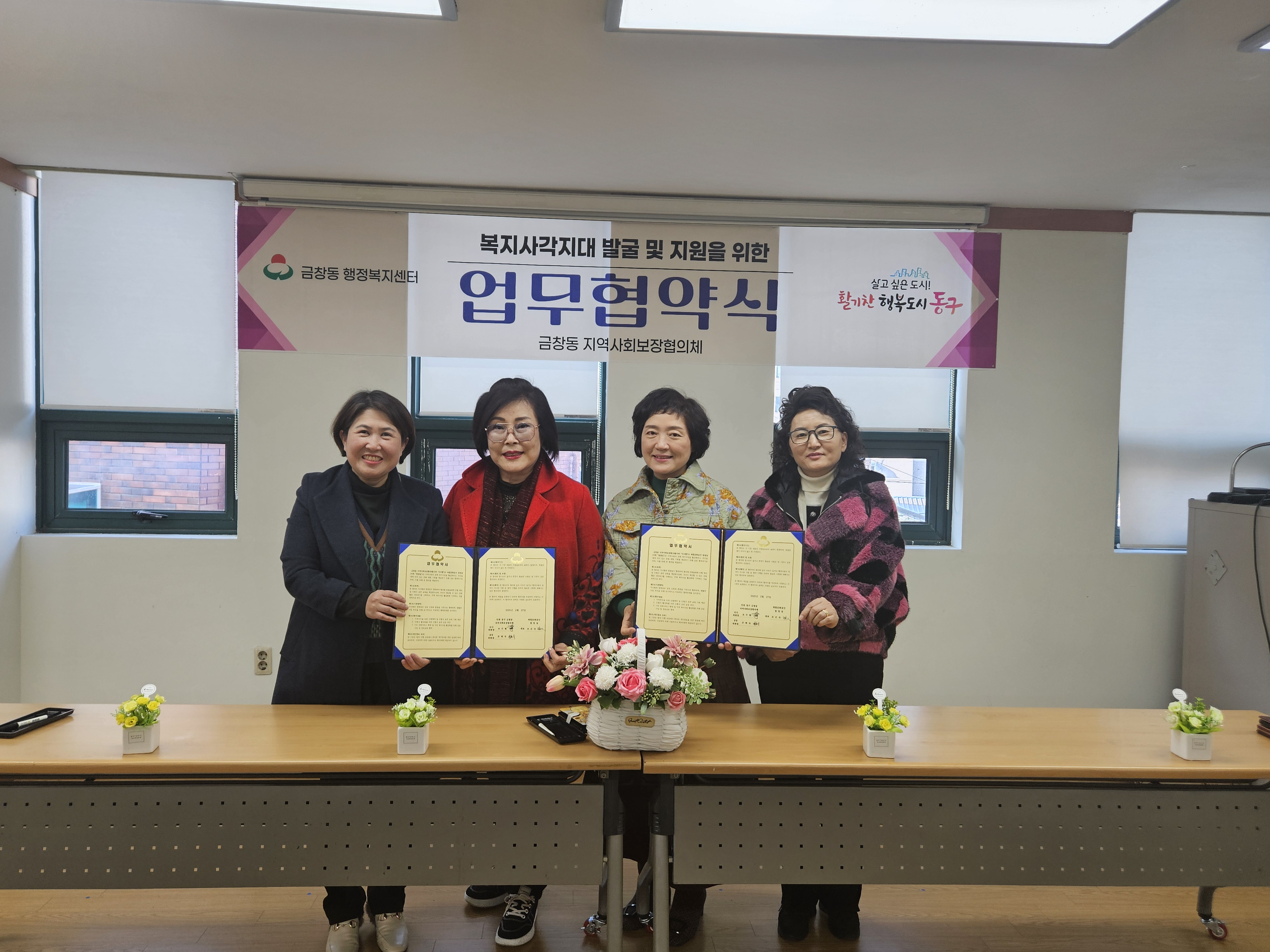 창영당_업무협약_사진2.jpg 이미지